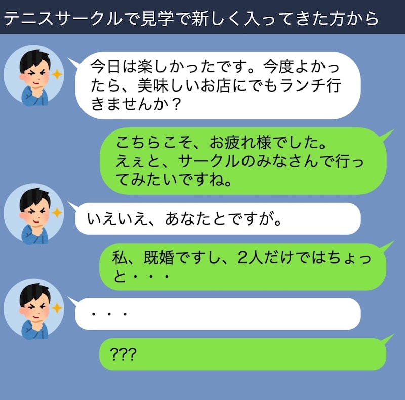 男性に誘われない女性の原因と特徴 遊びやデートに誘われる女になるにはどうしたらいい 恋愛のすべて