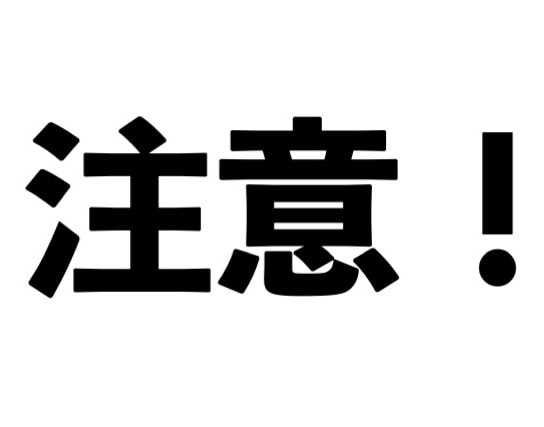 女性に聞いた初デートの注意点 プランから別れ際まで モテちゃん