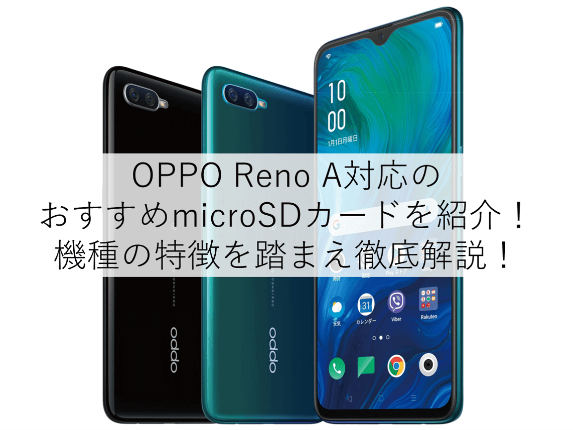 送料お得 【新品未開封】OPPO Reno5A アイスブルー | www